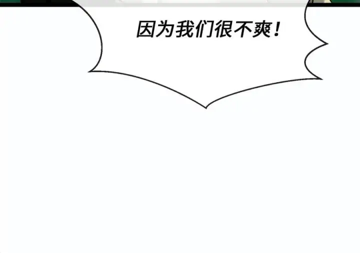 《废柴重生之我要当大佬》275.正式开战图183