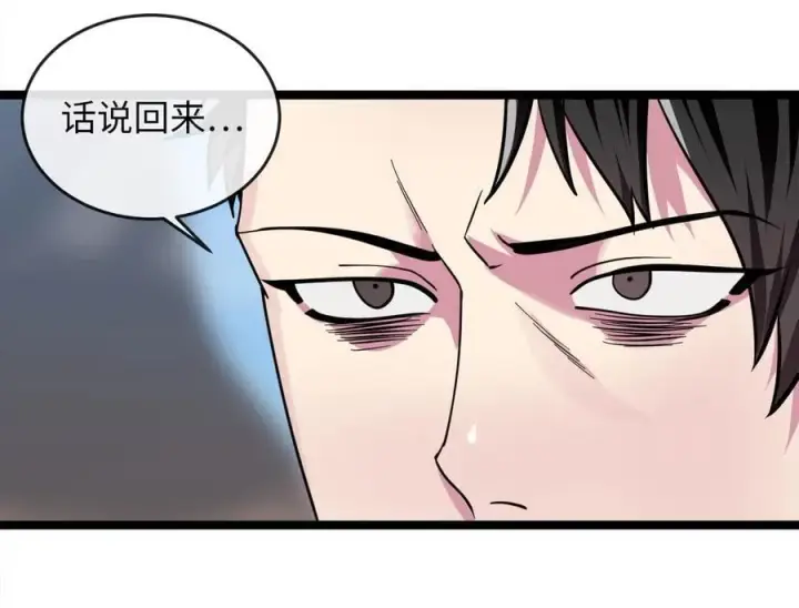 《废柴重生之我要当大佬》275.正式开战图19