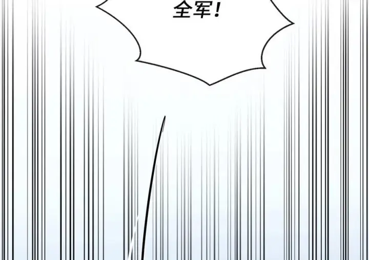 《废柴重生之我要当大佬》275.正式开战图194