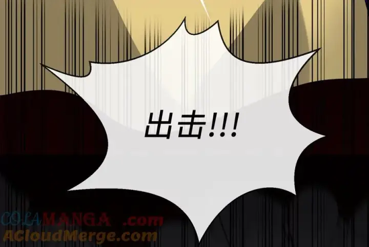 《废柴重生之我要当大佬》275.正式开战图197