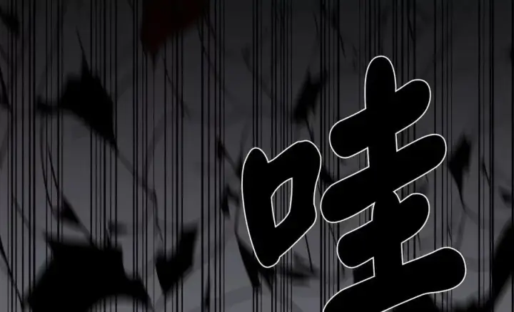 《废柴重生之我要当大佬》275.正式开战图198
