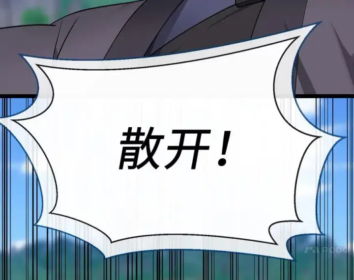 《废柴重生之我要当大佬》275.正式开战图211