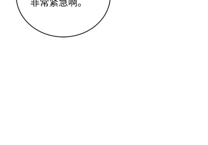 《废柴重生之我要当大佬》275.正式开战图23