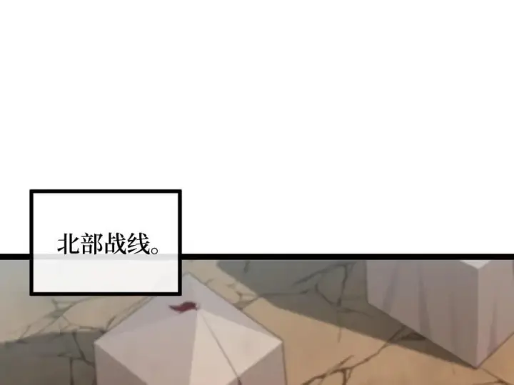 《废柴重生之我要当大佬》275.正式开战图3