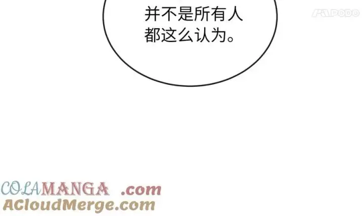 《废柴重生之我要当大佬》275.正式开战图33
