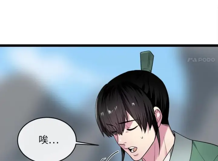 《废柴重生之我要当大佬》275.正式开战图40