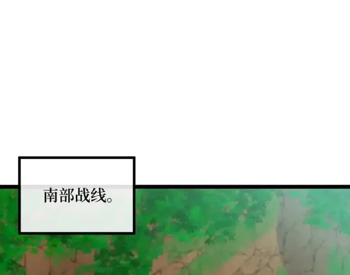 《废柴重生之我要当大佬》275.正式开战图44