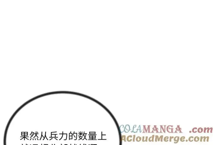 《废柴重生之我要当大佬》275.正式开战图49