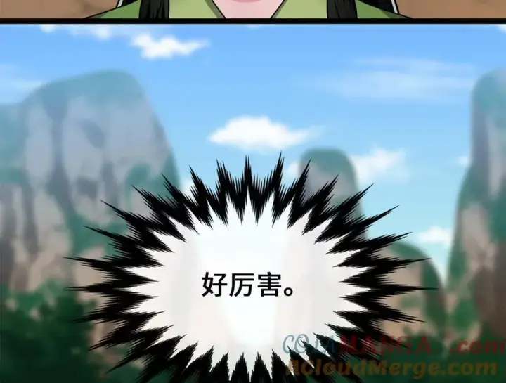 《废柴重生之我要当大佬》275.正式开战图65
