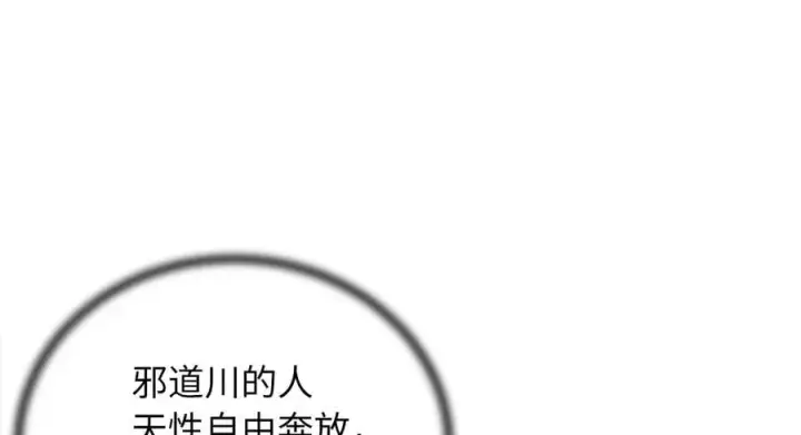 《废柴重生之我要当大佬》275.正式开战图68