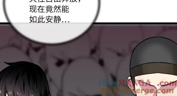 《废柴重生之我要当大佬》275.正式开战图69