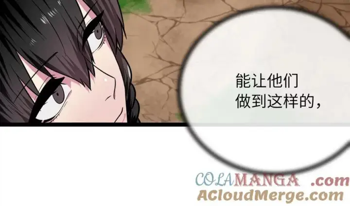 《废柴重生之我要当大佬》275.正式开战图73