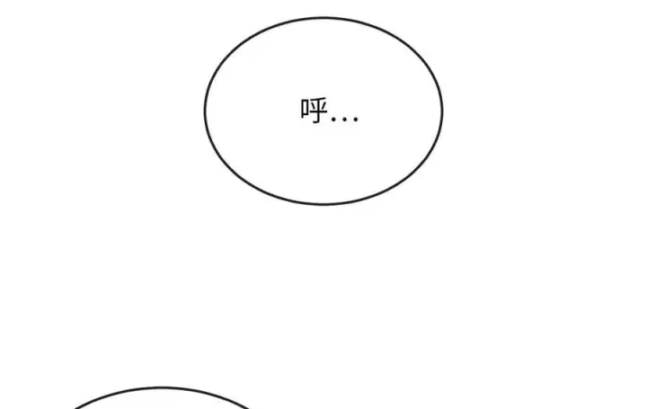 《废柴重生之我要当大佬》275.正式开战图79