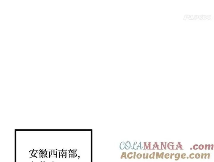 《废柴重生之我要当大佬》275.正式开战图89