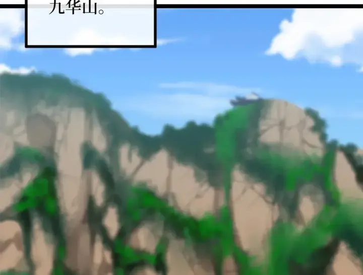 《废柴重生之我要当大佬》275.正式开战图90