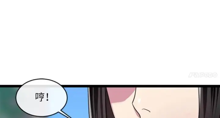 《废柴重生之我要当大佬》275.正式开战图92