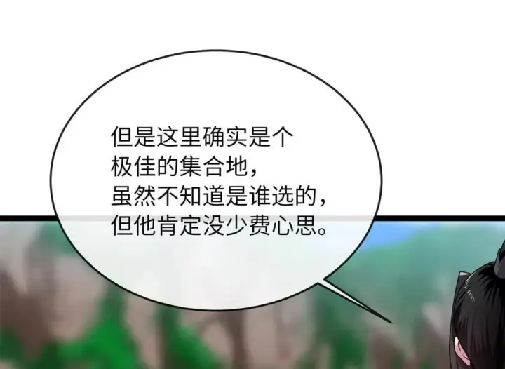 《废柴重生之我要当大佬》275.正式开战图98