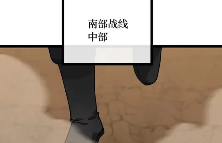 《废柴重生之我要当大佬》276.将计就计图102