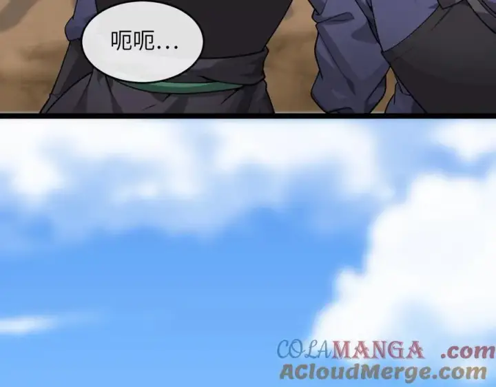 《废柴重生之我要当大佬》276.将计就计图105