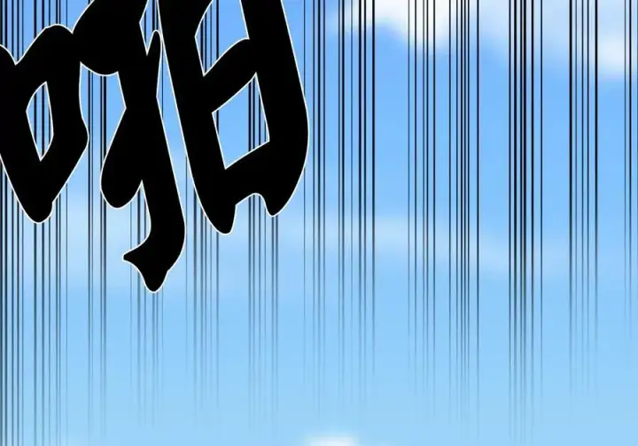 《废柴重生之我要当大佬》276.将计就计图112