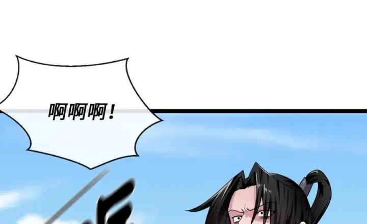 《废柴重生之我要当大佬》276.将计就计图116