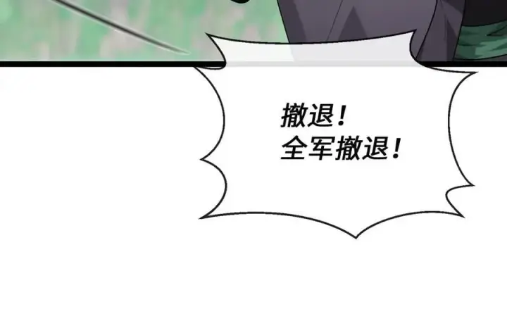 《废柴重生之我要当大佬》276.将计就计图118