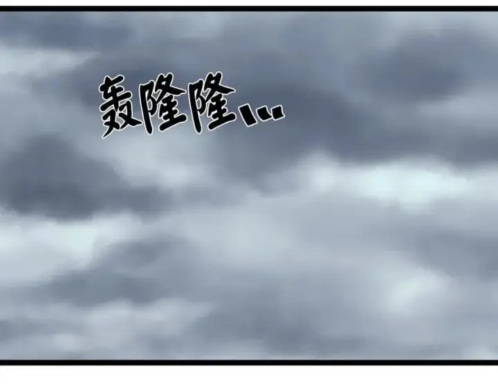 《废柴重生之我要当大佬》276.将计就计图134