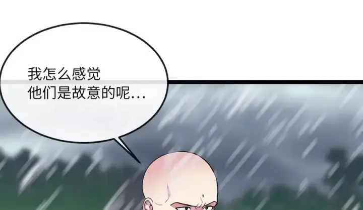《废柴重生之我要当大佬》276.将计就计图144