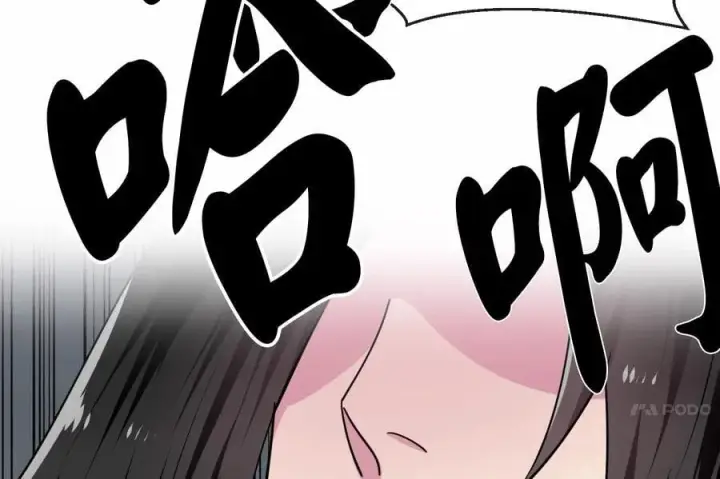 《废柴重生之我要当大佬》276.将计就计图154