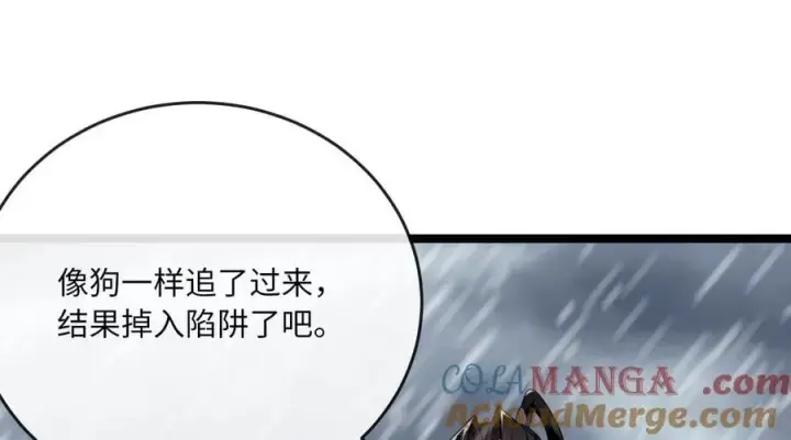 《废柴重生之我要当大佬》276.将计就计图157