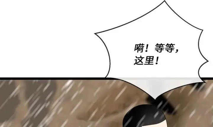 《废柴重生之我要当大佬》276.将计就计图160