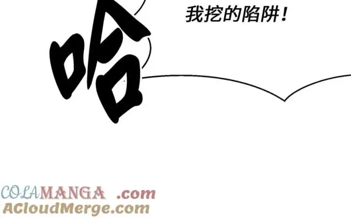 《废柴重生之我要当大佬》276.将计就计图193