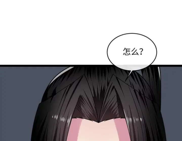 《废柴重生之我要当大佬》276.将计就计图202