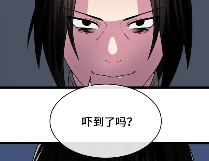 《废柴重生之我要当大佬》276.将计就计图203