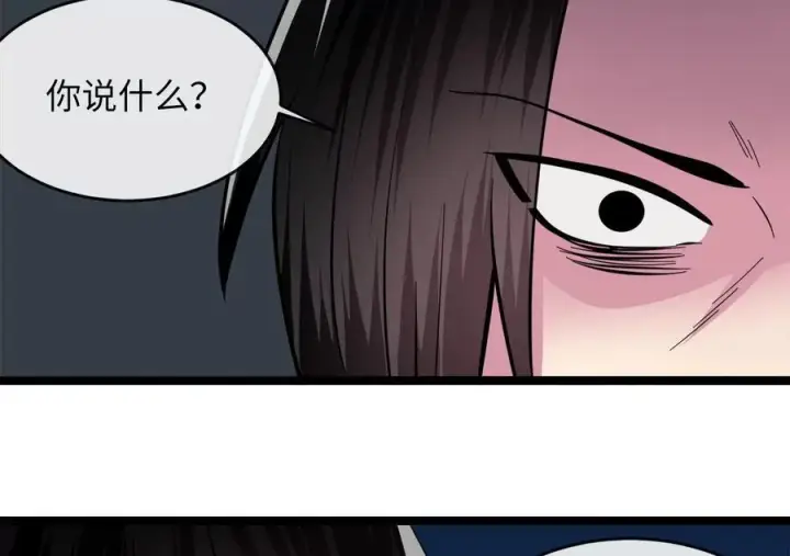 《废柴重生之我要当大佬》276.将计就计图214