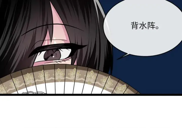 《废柴重生之我要当大佬》276.将计就计图215