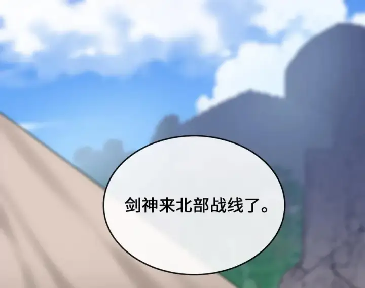 《废柴重生之我要当大佬》276.将计就计图238