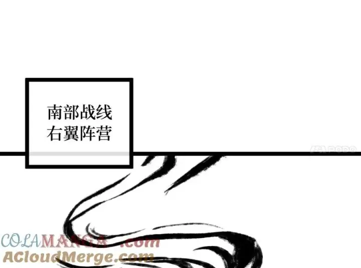 《废柴重生之我要当大佬》276.将计就计图25