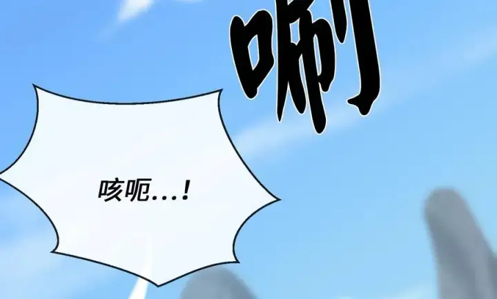 《废柴重生之我要当大佬》276.将计就计图30
