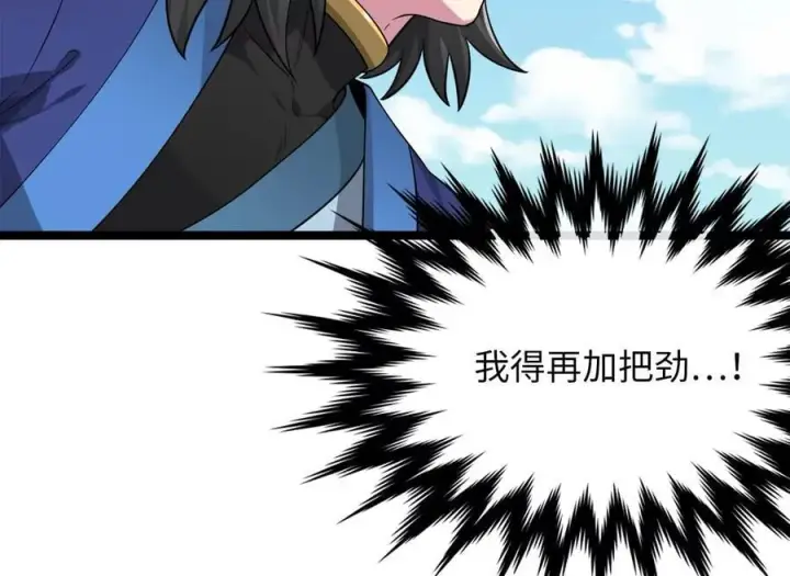 《废柴重生之我要当大佬》276.将计就计图35