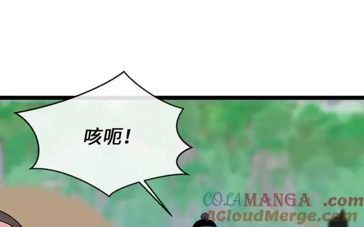 《废柴重生之我要当大佬》276.将计就计图41