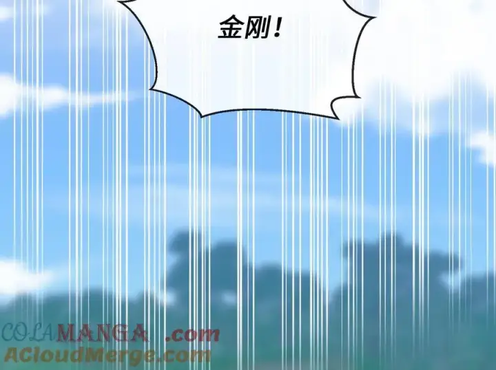 《废柴重生之我要当大佬》276.将计就计图45