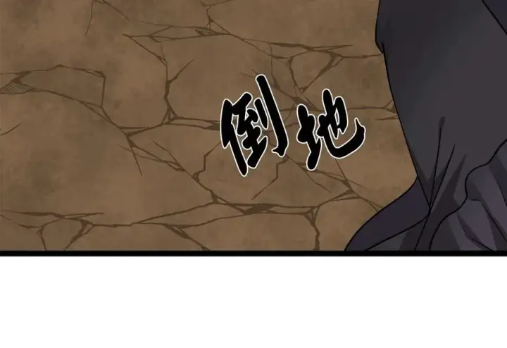 《废柴重生之我要当大佬》276.将计就计图48