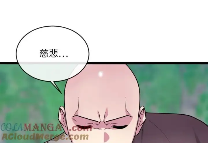 《废柴重生之我要当大佬》276.将计就计图49