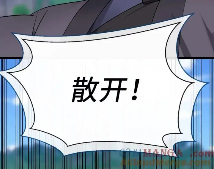 《废柴重生之我要当大佬》276.将计就计图5
