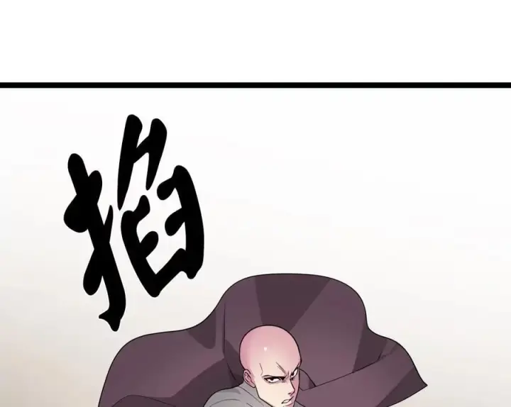 《废柴重生之我要当大佬》276.将计就计图52