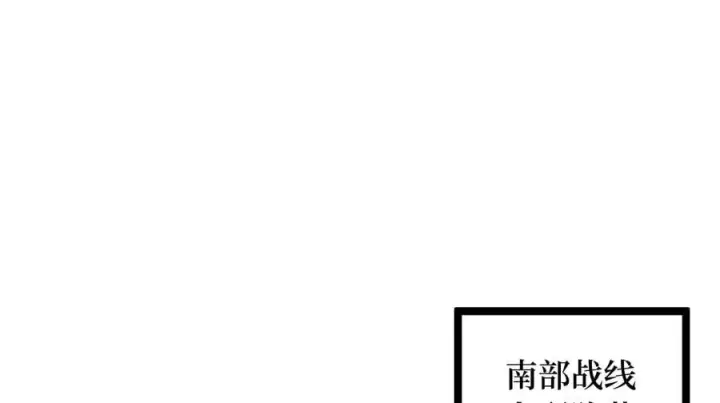 《废柴重生之我要当大佬》276.将计就计图72