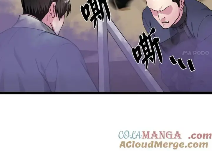 《废柴重生之我要当大佬》276.将计就计图77