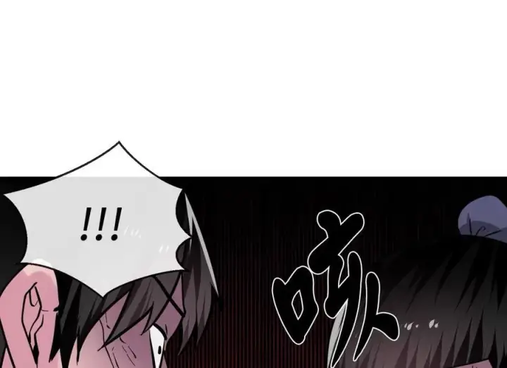 《废柴重生之我要当大佬》276.将计就计图78