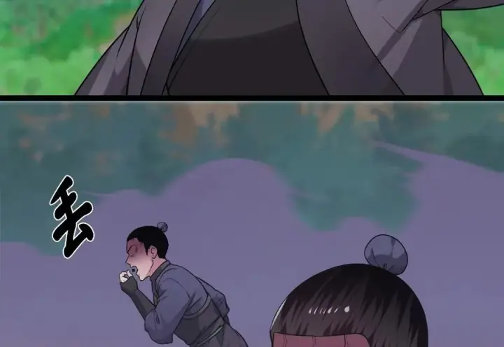《废柴重生之我要当大佬》276.将计就计图87